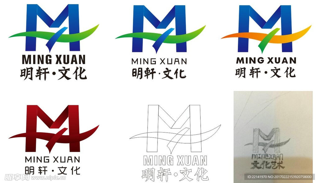 文化标志