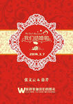 结婚素材