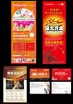 约瑟芬洗衣