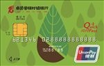 蒙银村镇银行卡