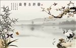 富贵吉祥图中式背景墙