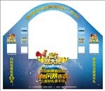 某某影城会员专区-异形台子