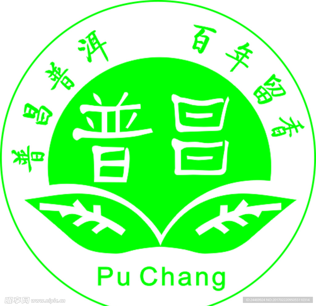 茶叶