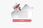 联系我们页面设计图片