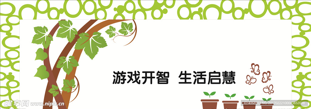象形墙