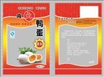 火鸭蛋包装