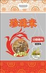 东北大米