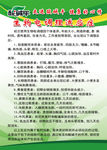 酸碱平生物电调理适应症
