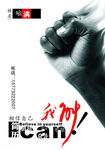 个人简历