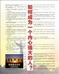 妇科