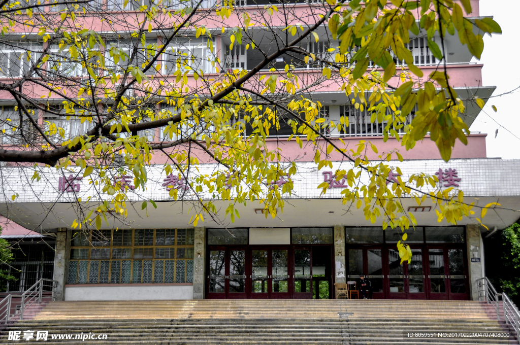 川北医学院校园景色