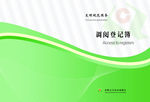 银行封面