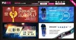 中国好莱坞圆梦威电影 观影券