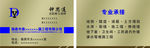 建筑珠光高档名片