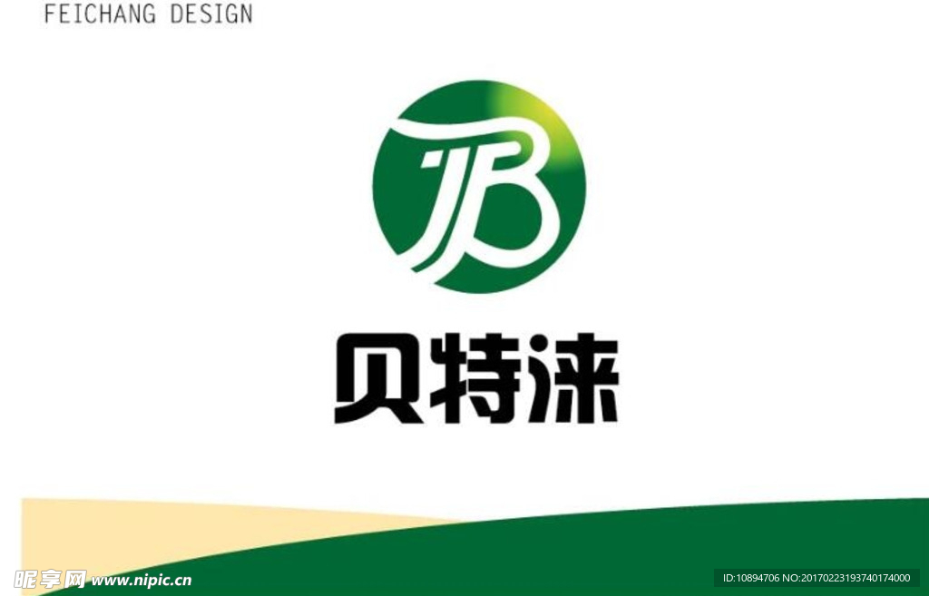 字母B标识设计