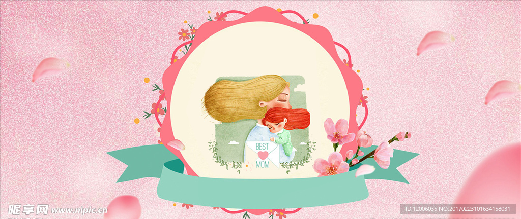 38妇女节梦幻纹理文艺粉色ba