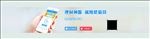 简洁理财网页BANNERpsd