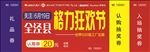 格力  劵