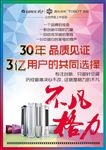 格力单页