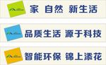 锦尚海报