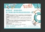 夏天背景