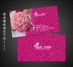 婚庆名片