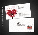 婚庆名片