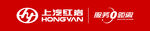 上汽红岩logo