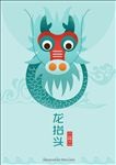 二月二龙抬头手绘插画海报