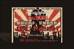 免费看电影
