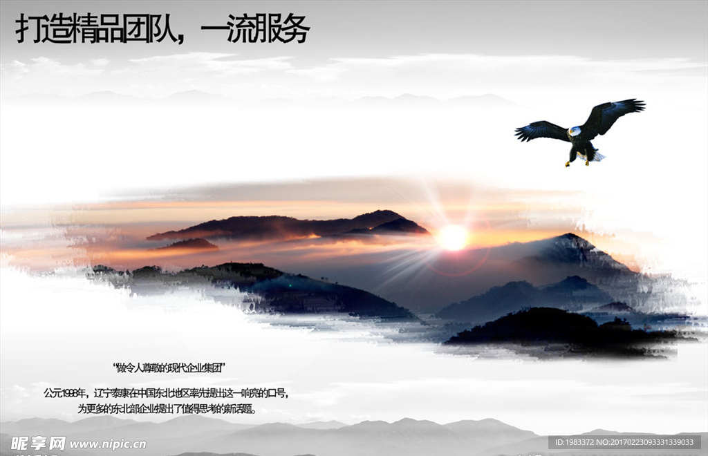 文化墙