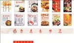 麻辣烫