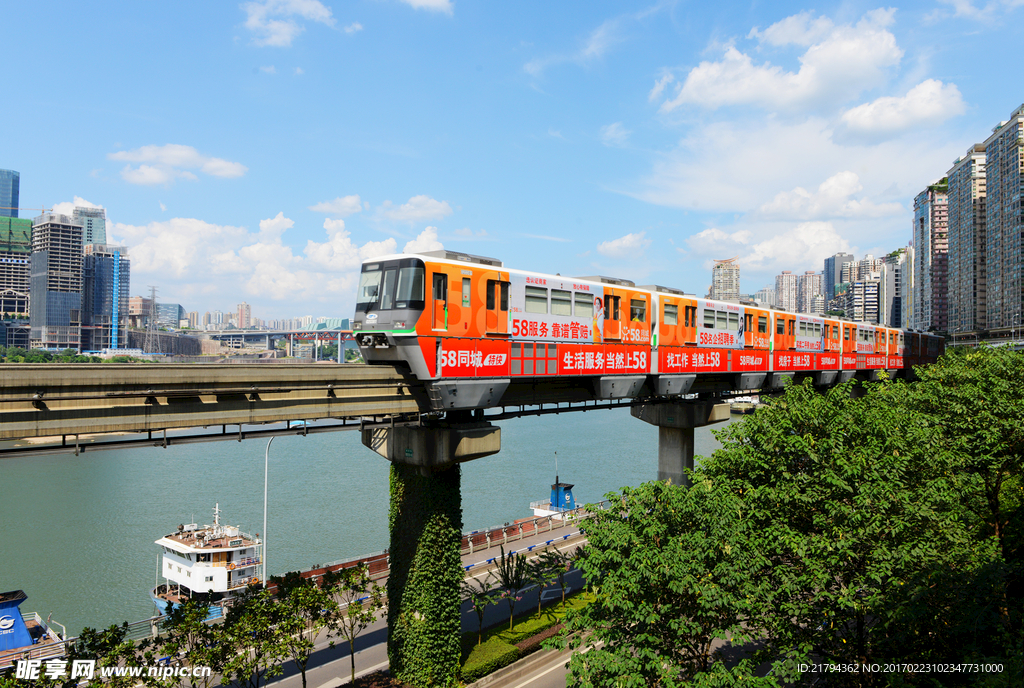 重庆城市轻轨
