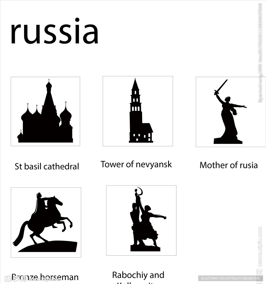 俄罗斯地标性建筑剪影矢量图标