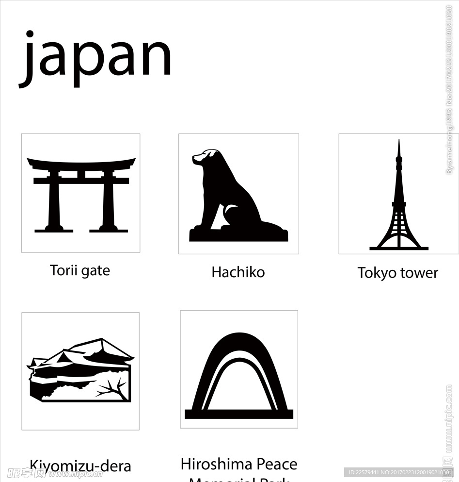 日本地标性建筑剪影矢量图标