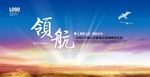 天空元素