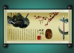水墨中国风字符卷轴PSD素材
