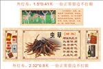 高档滋补礼品