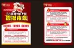 电信dm单