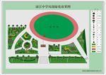 渌江中学绿化图
