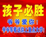 必胜