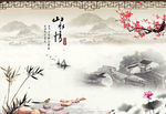 古典水墨中国风 梅花 山水情