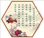 校园文化异形展板