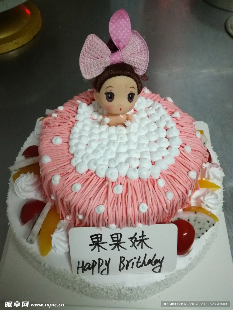 生日蛋糕