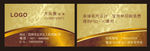 金色花纹背景公司企业用名片