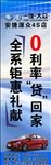 道旗