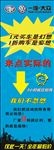 年中冲量