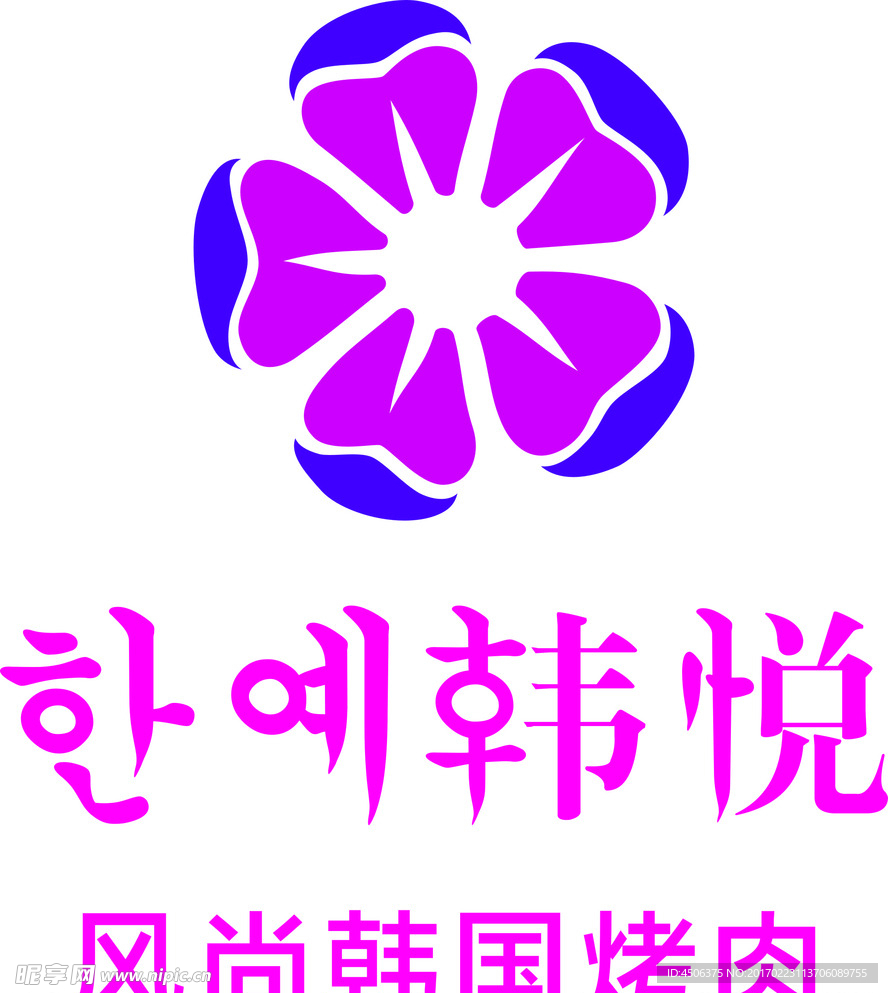 韩悦标志