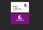 美容名片