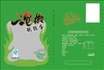 鹌鹑蛋